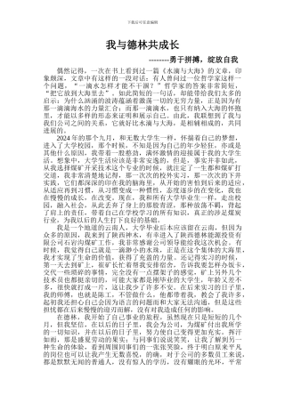 采煤工作面质量标准化管理制度