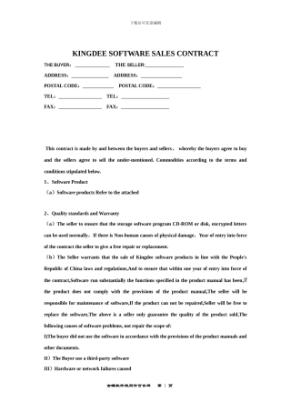 金蝶软件销售合同英文版