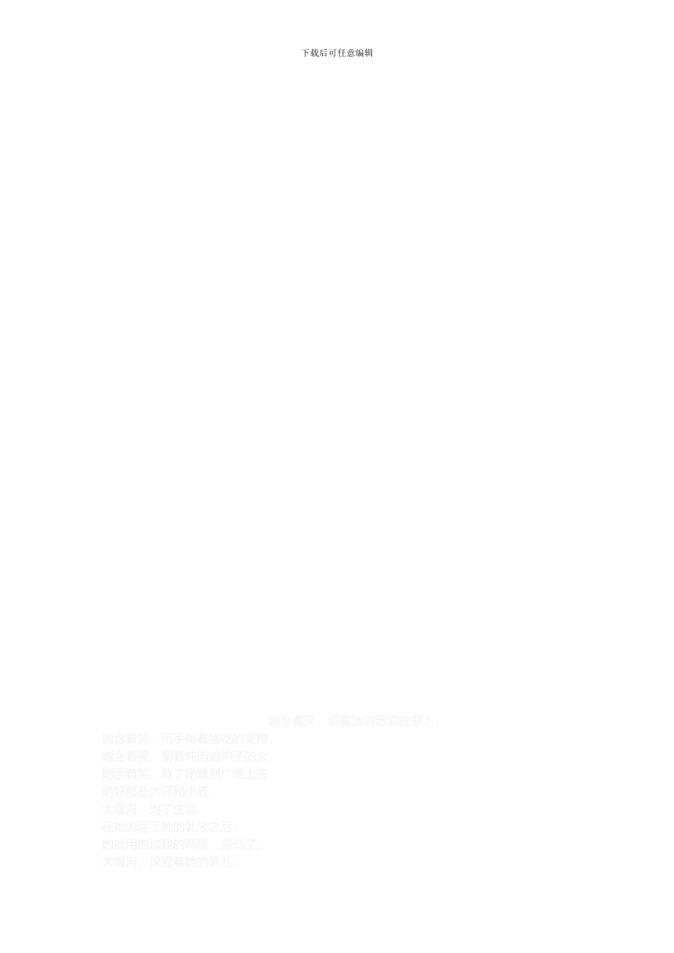 队务会议制度_第3页