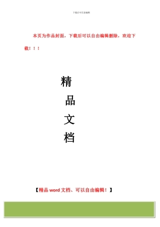 2024年咨询工程师继续教育-通信市场与投资分析试卷及答案