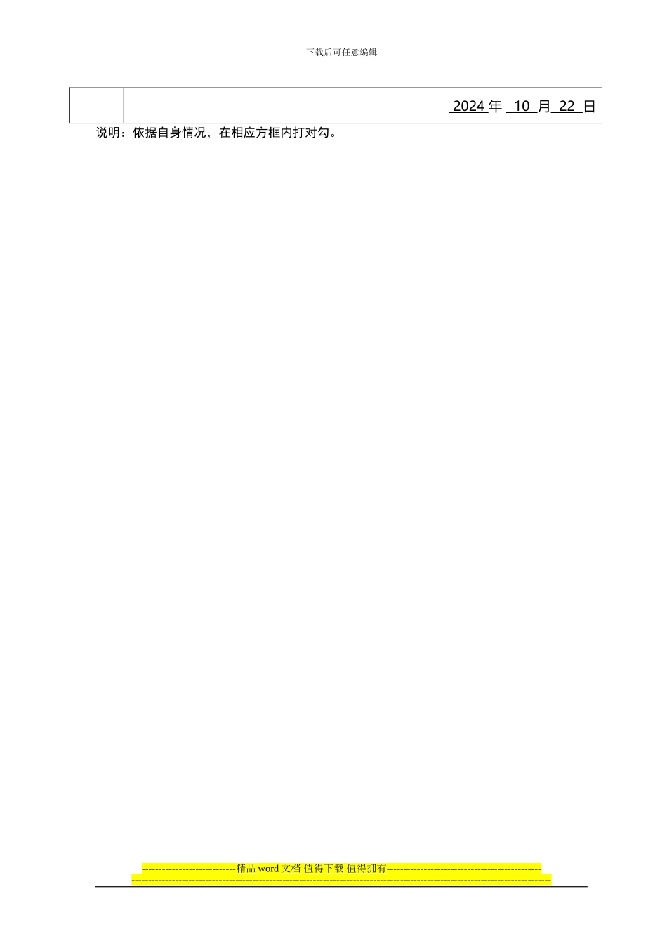 2024年浙江省“提升工程”培训个人研修计划_第3页