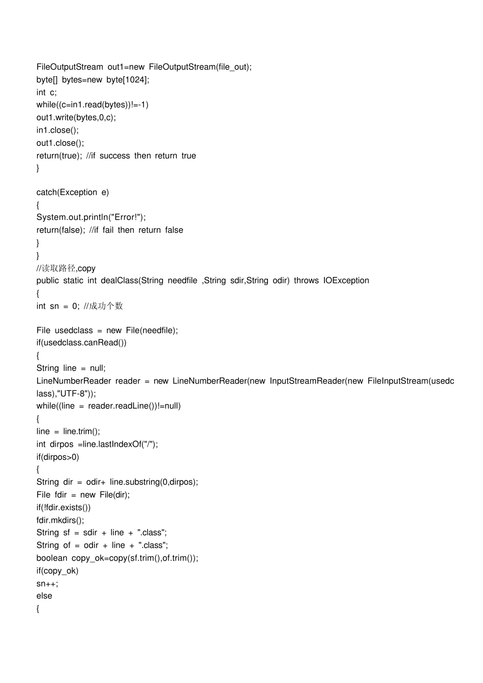 精简出最小jre收藏_第2页