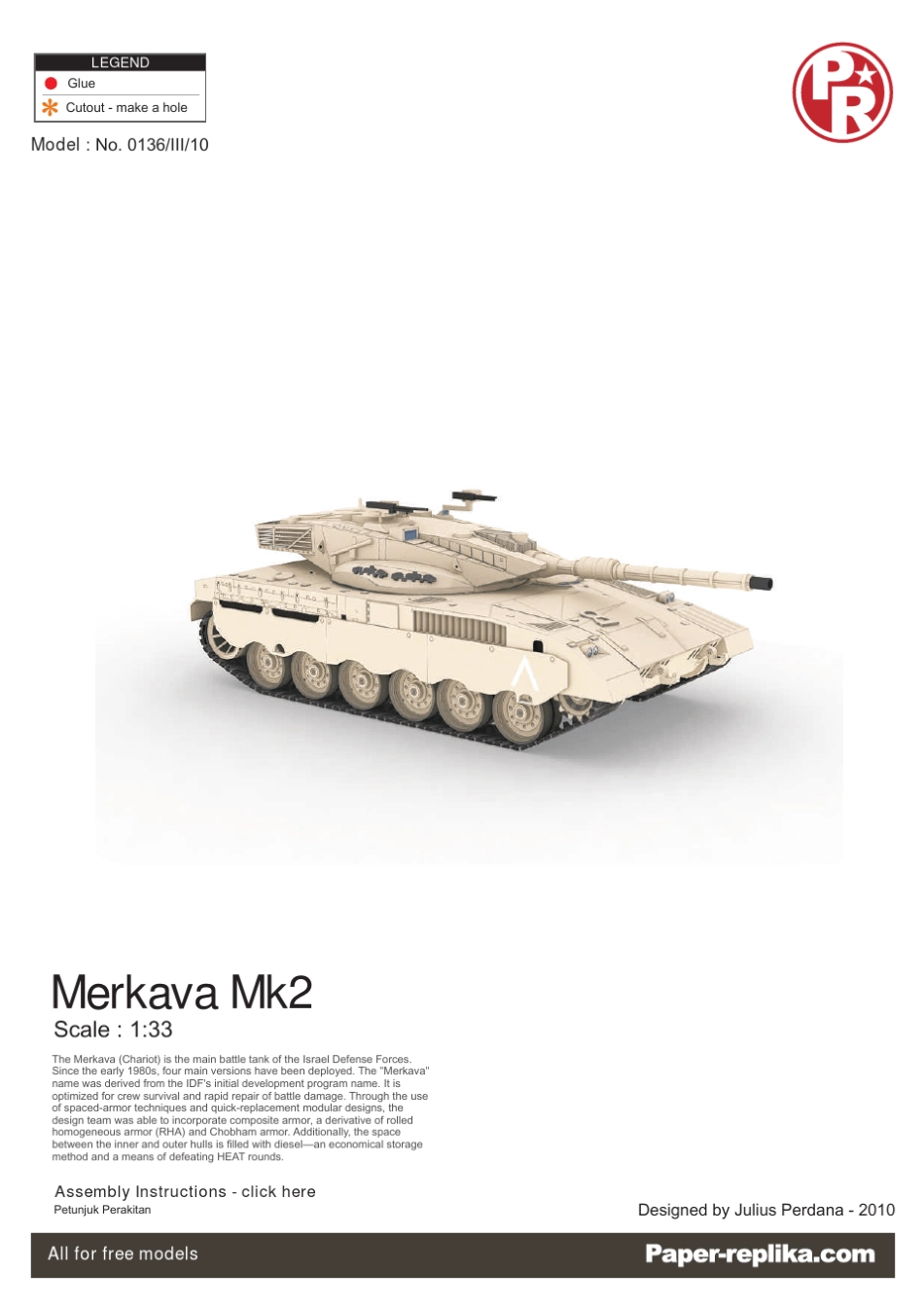 精细纸模型merkava坦克_第1页