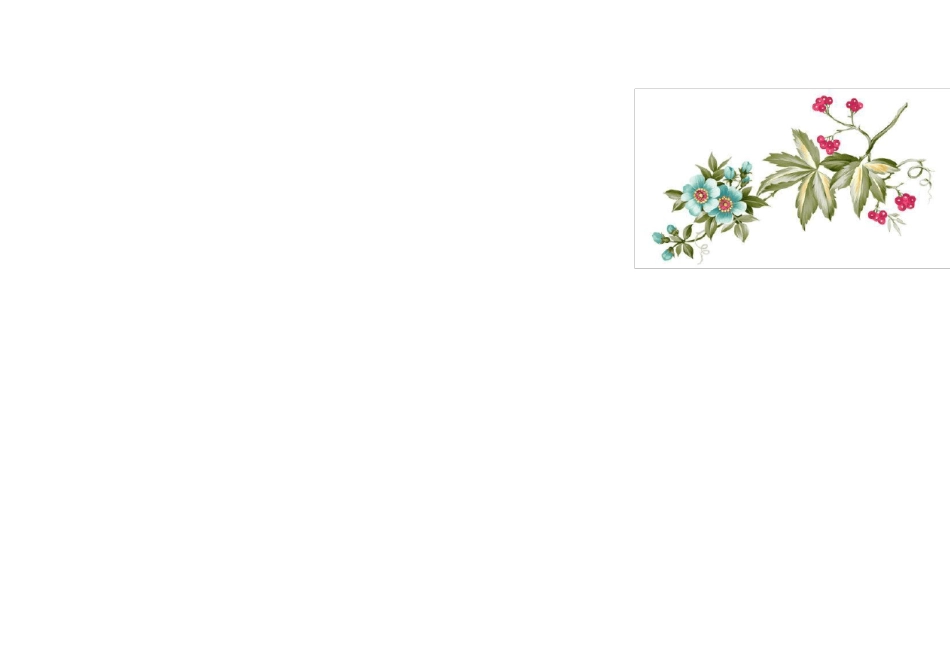 精美钢笔书法比赛用纸(方格A4纸WORD模板)_第2页