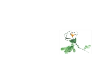 精美钢笔书法比赛用纸(方格A4纸WORD模板)