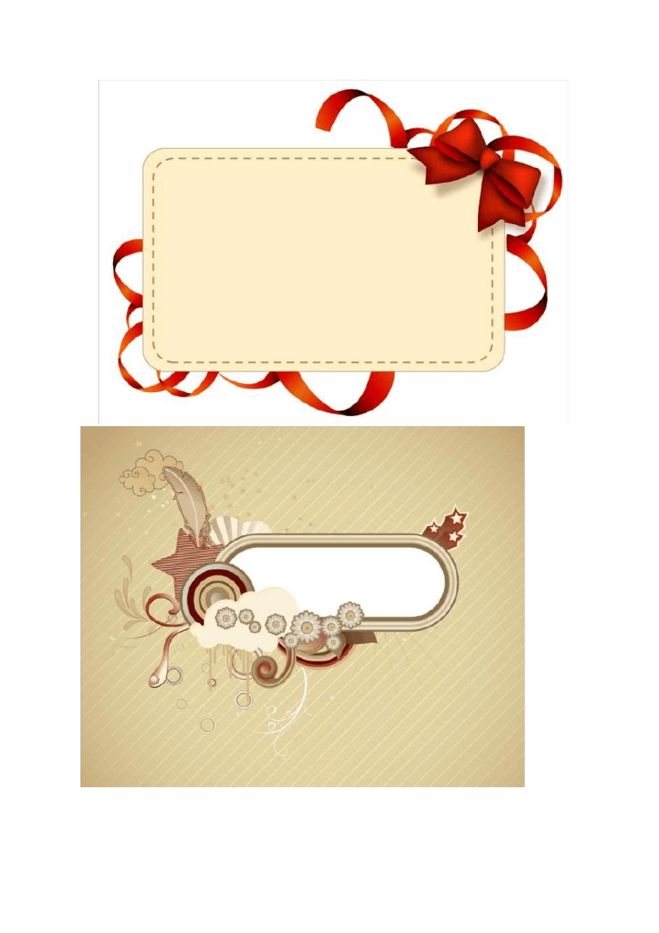 精美边框素材word边框模板电子板报PPT课件背景_第1页