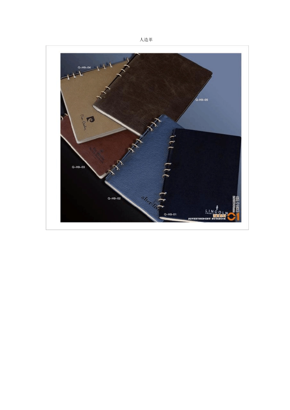 精装书实例分析_第3页