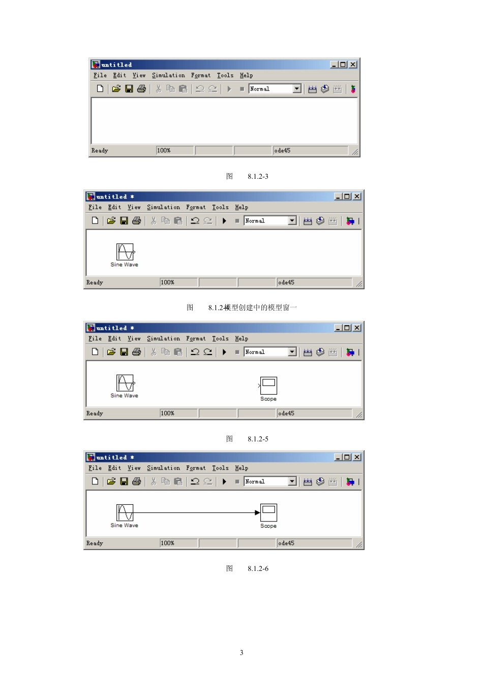 精通matlab6.5版8.SIMULINK交互式仿真集成环境_第3页