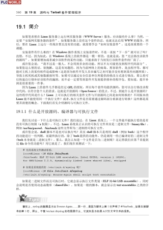 精通SQL结构化语言查询与详解