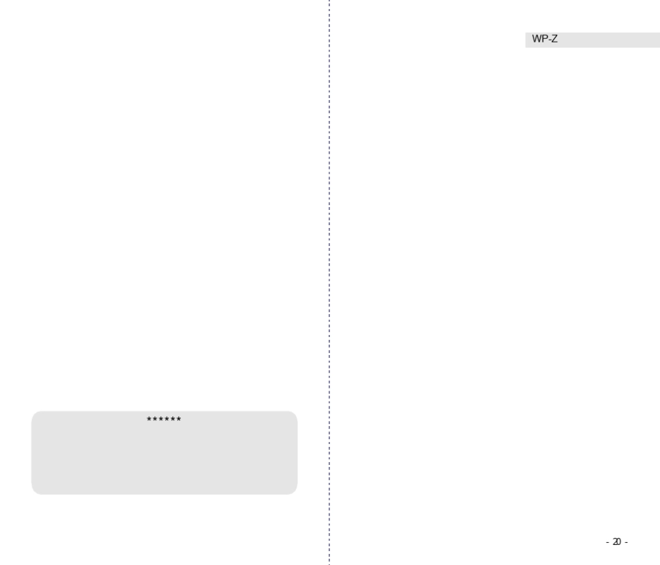 系列数字显示控制仪WPZ_第2页