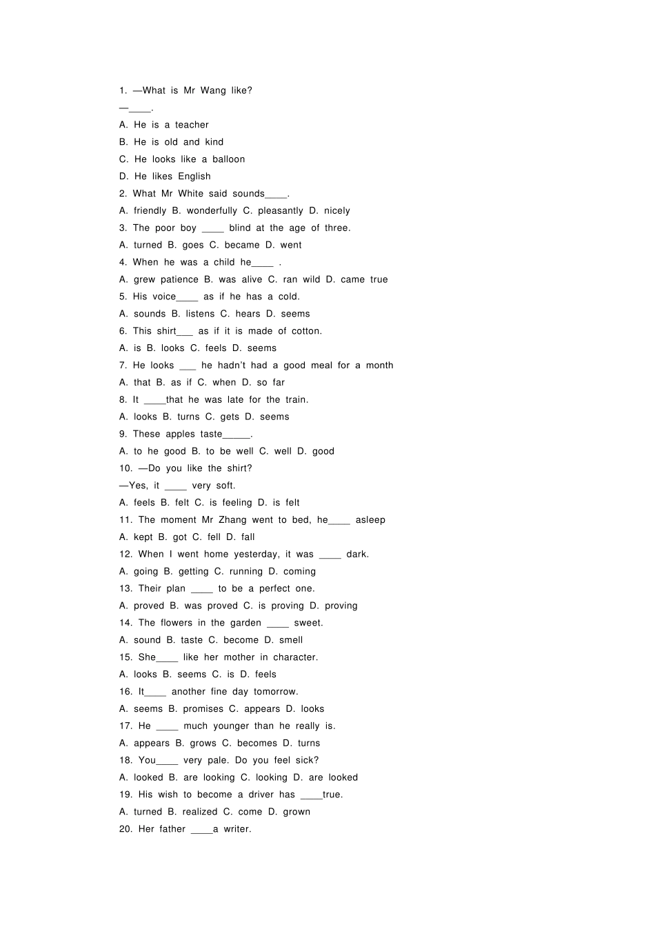 系动词分类用法_第3页