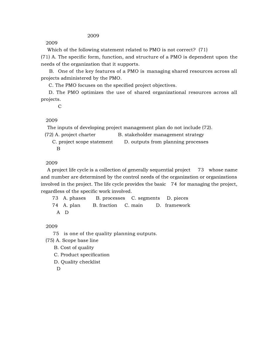 系统集成项目管理工程师历年真题中的专业英语题及答案_第1页