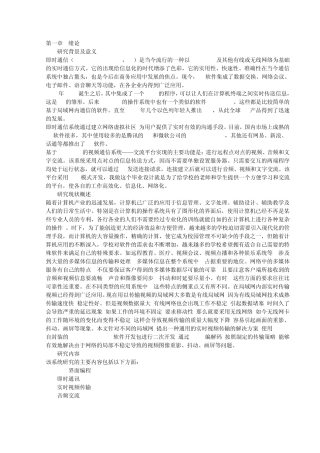 素材(原始文档)