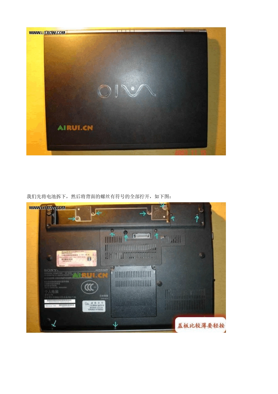 索尼SZ13拆解_第2页