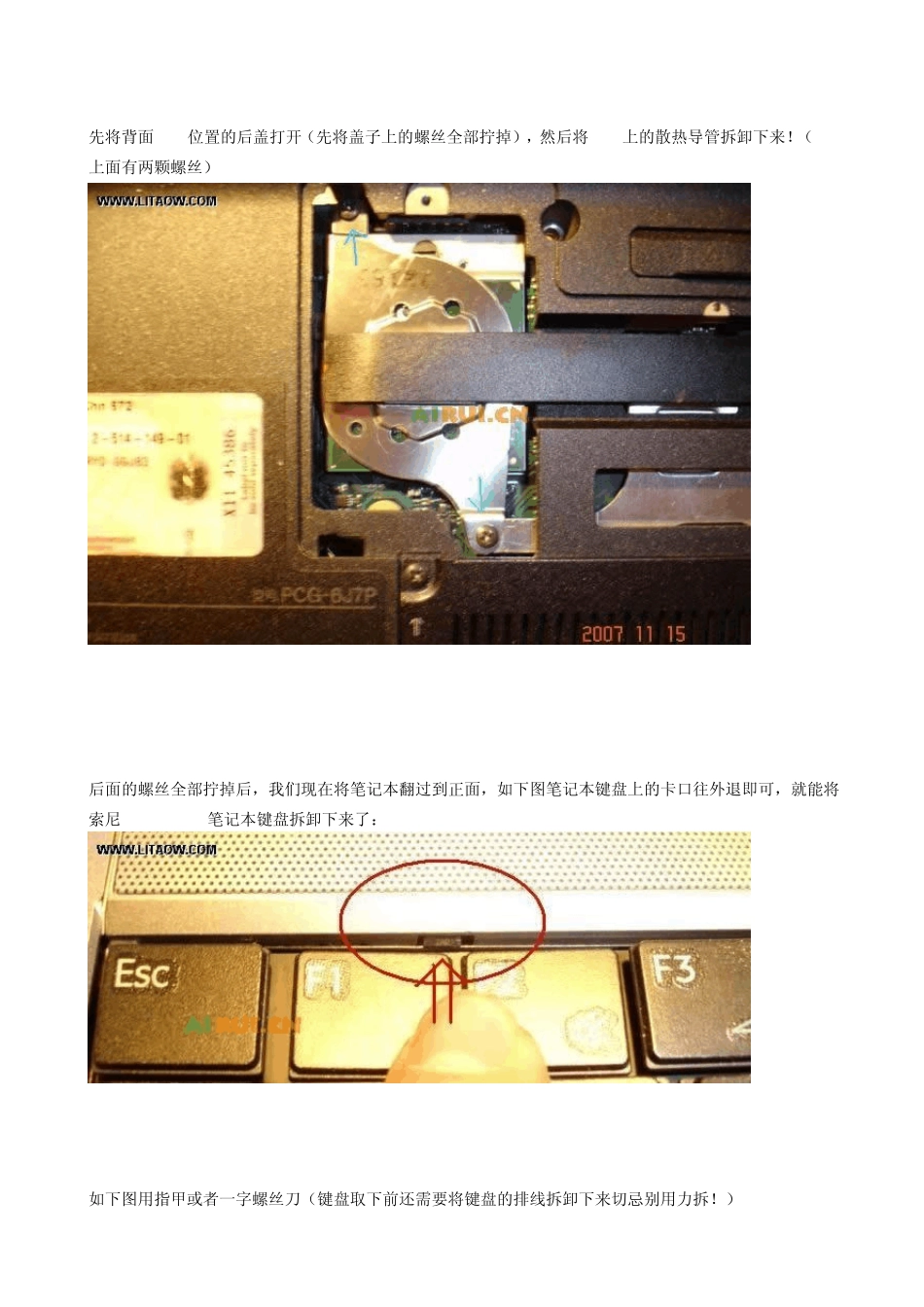 索尼SZ13拆解_第3页