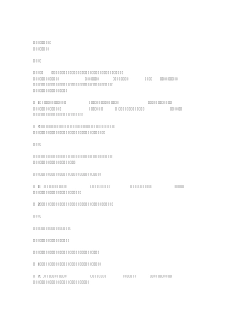 紫微斗数论婚姻恋爱