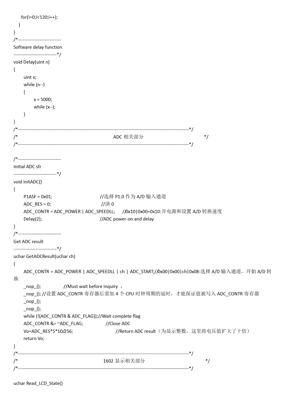 红外线发射接收对管的简单应用基础_第3页