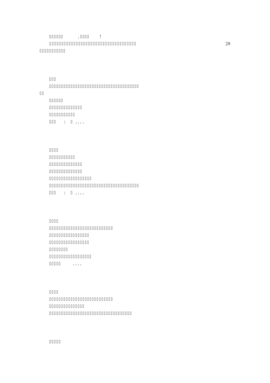 红太狼与灰太狼的幸福_第1页