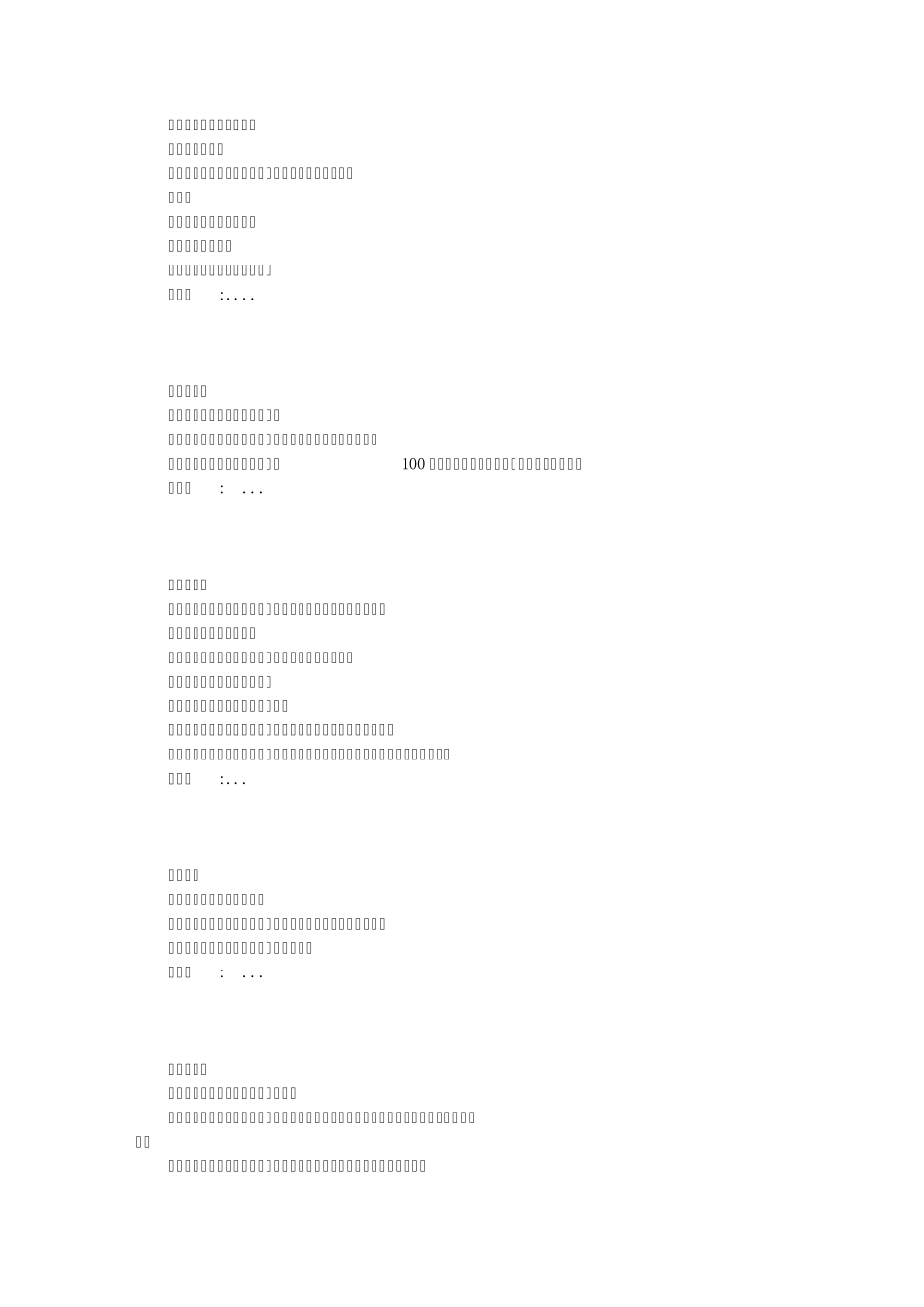 红太狼与灰太狼的幸福_第2页