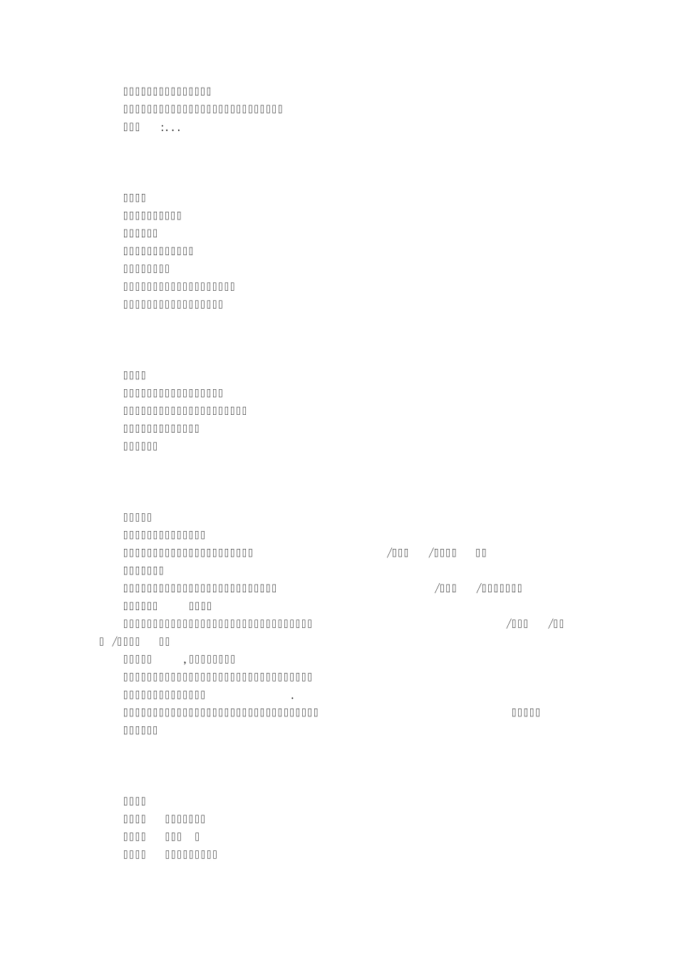 红太狼与灰太狼的幸福_第3页