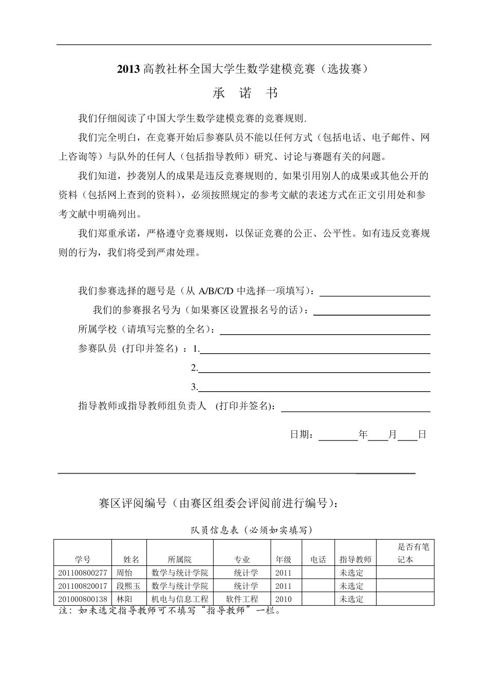 红楼梦文本分析_第1页