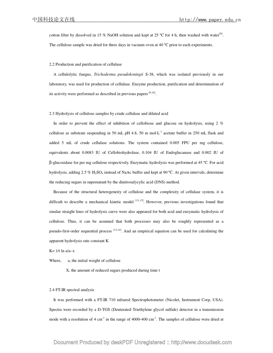 纤维素I与纤维素II构象差别对其酸酶解动力学特性的影响_第3页