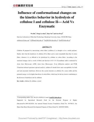 纤维素I与纤维素II构象差别对其酸酶解动力学特性的影响