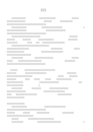 纤维素醚、淀粉醚、稠化粉