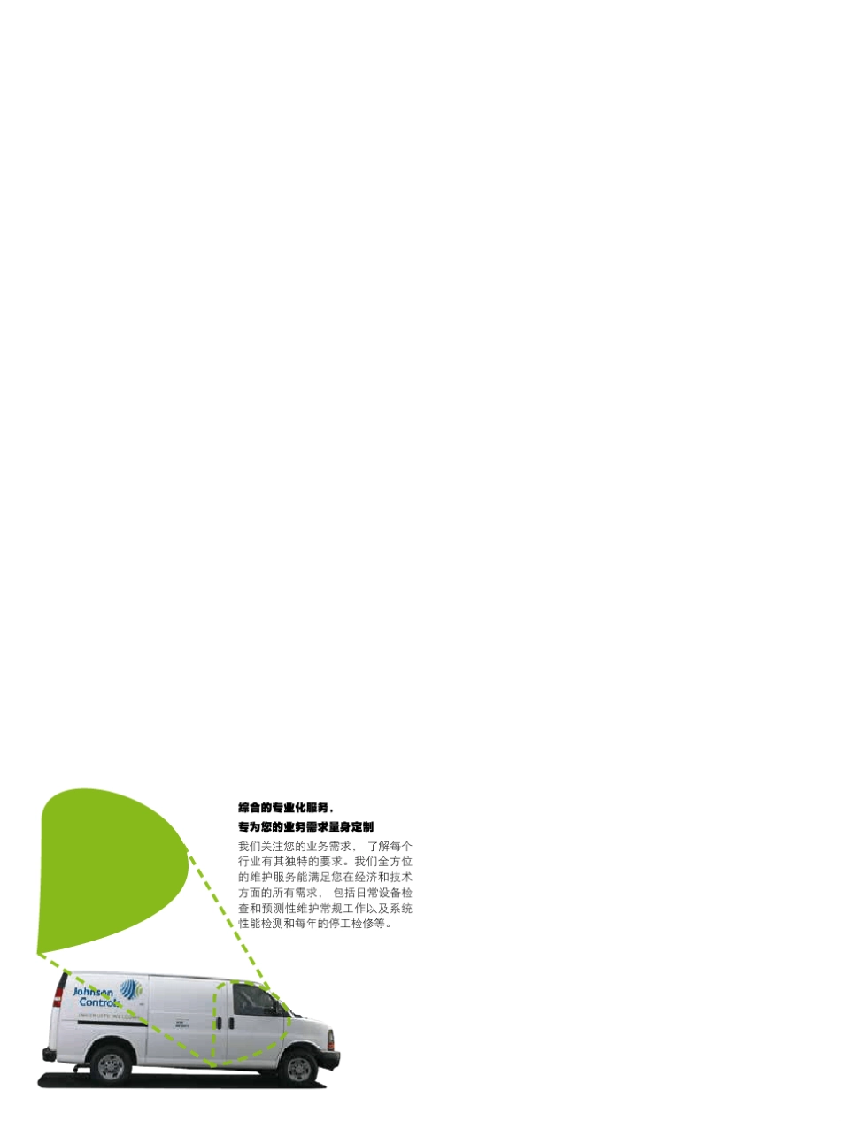 约克风机盘管_第2页