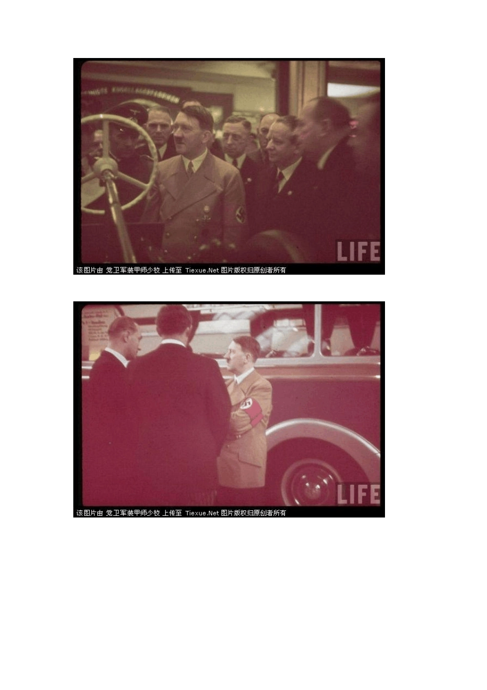 纳粹德国彩图_第1页