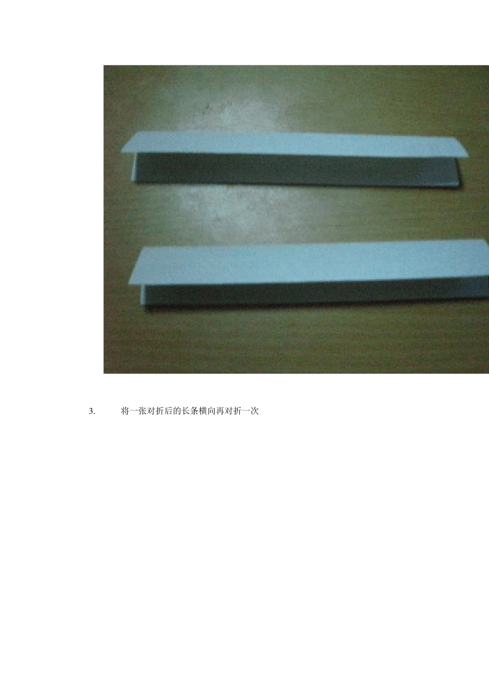 纸手枪的叠法_第3页