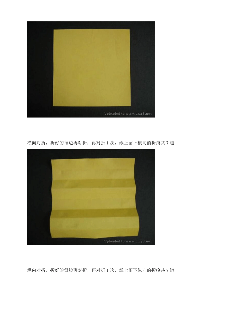 纸玫瑰的折法(超详细,一学就会)_第2页