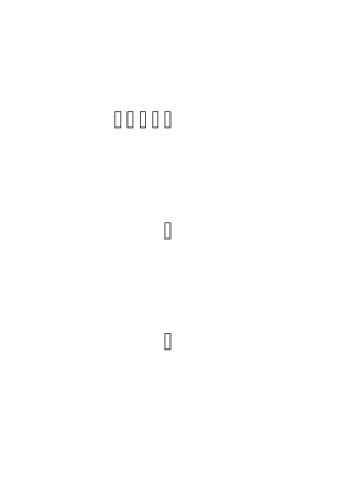 纺织品检验教案