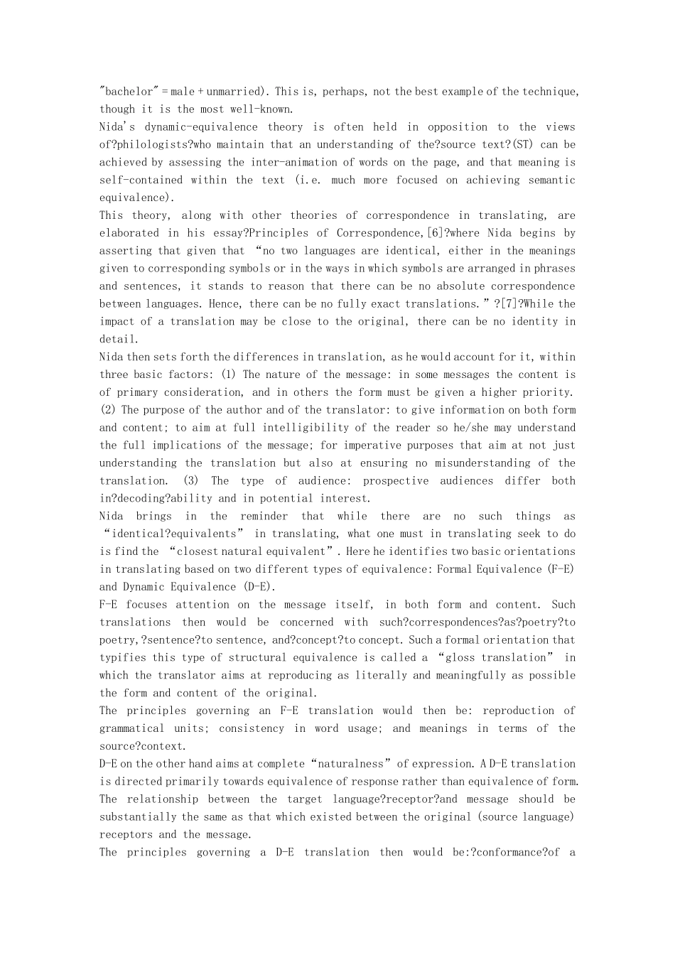 纽马克翻译理论简介_第2页