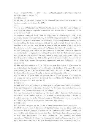 纽马克翻译理论简介