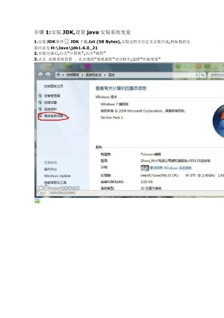 线刷包转成卡刷包步骤