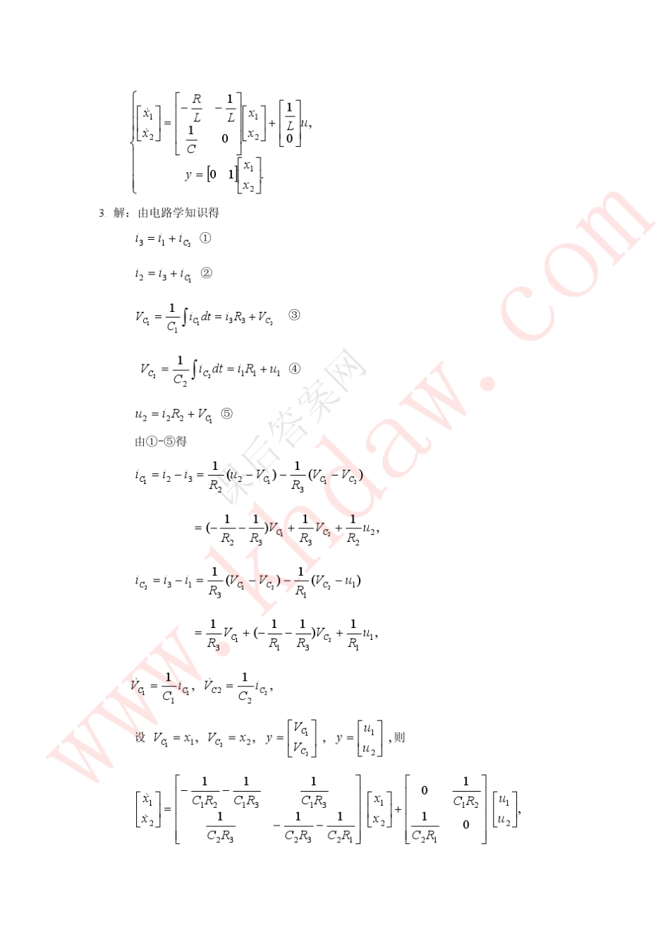线性系统理论+课后答案+(程兆林+马树萍+著)+科学出版社_第3页