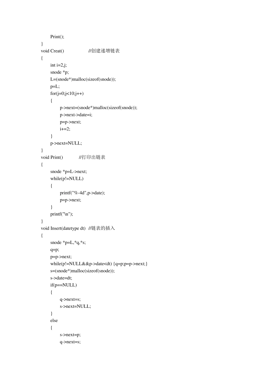 线性表(数据结构——C语言描述)课后习题解答_第3页