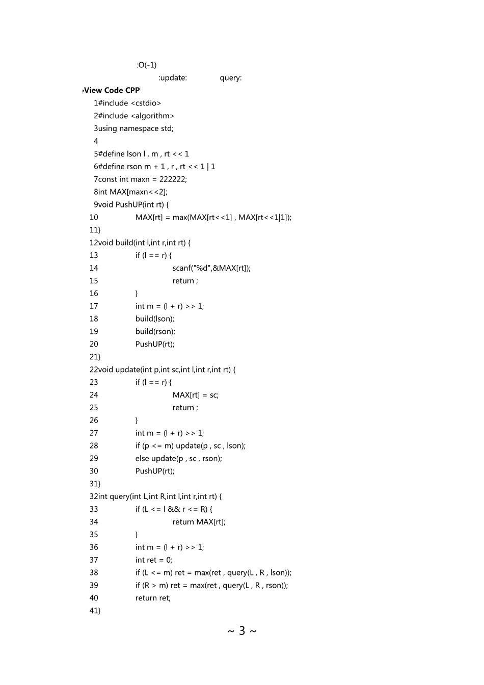 线段树完全版~byNotOnlySuccess_第3页
