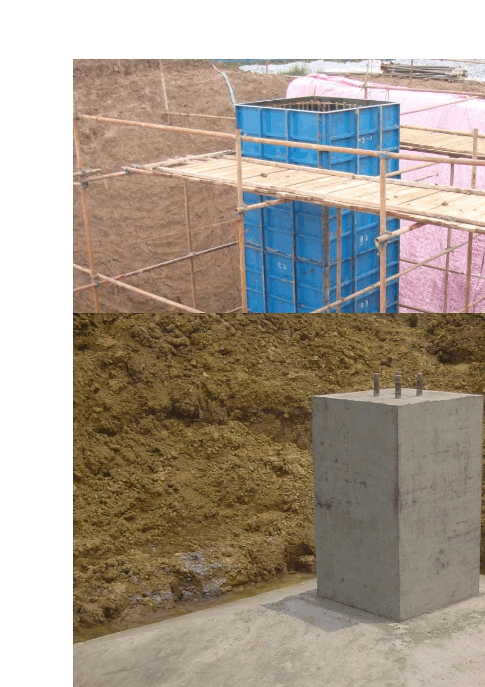 线路施工工艺图片大全01_第3页