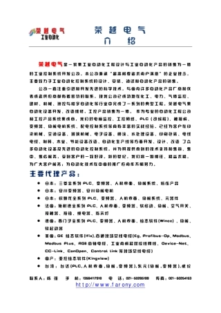组态王与西门子S7300400PLC通讯配置方案汇总