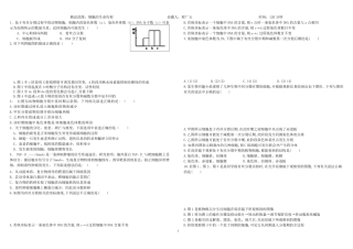 细胞的生命历程试题附答案