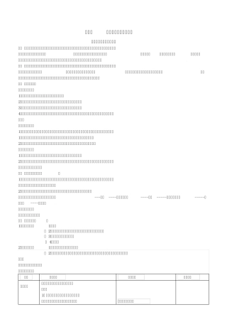 细菌和真菌分布