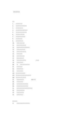 绍兴好吃的地方