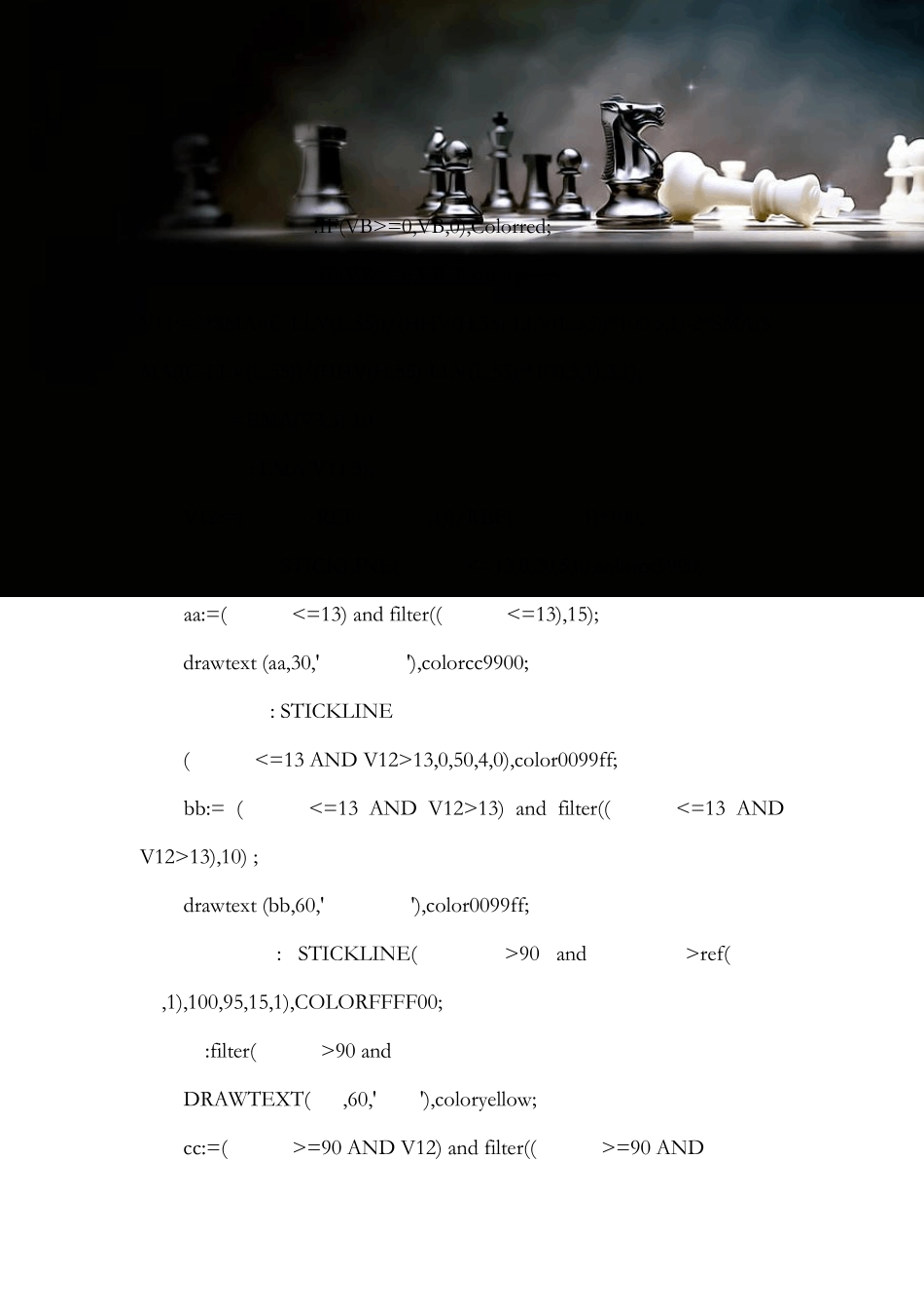 经传神奇指标精打细算(无未来函数)原码_第2页