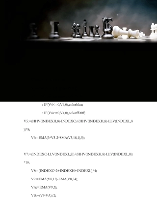 经传神奇指标精打细算(无未来函数)原码