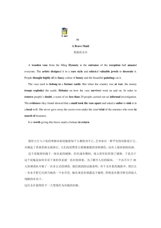 经典40篇短文搞定3500词汇610(内有mp3)
