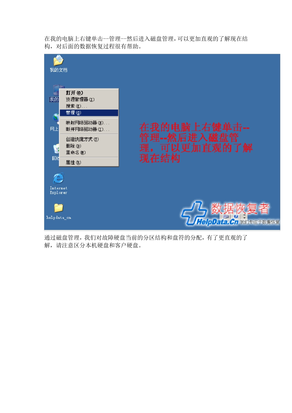 经典RSTUDIO使用教程_第2页