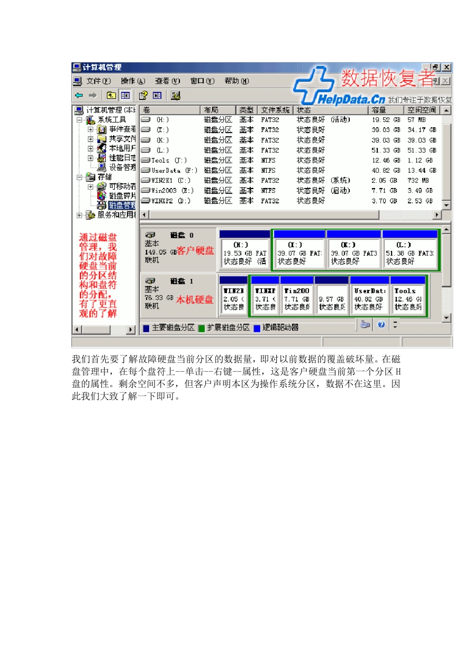 经典RSTUDIO使用教程_第3页