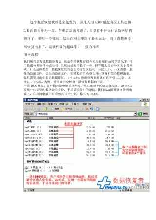 经典RSTUDIO使用教程